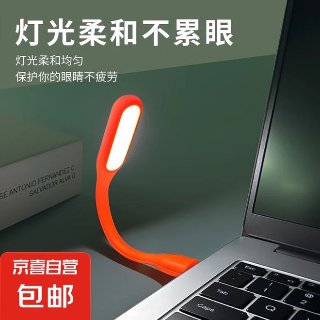 古露营灯让夜晚学习更有氛围感冰球突破大学